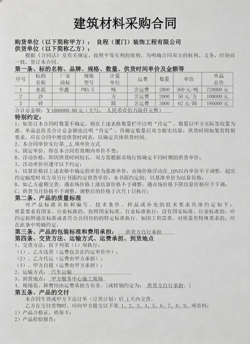 卫浴洁具行业的崭新风景线：智能与环保并行