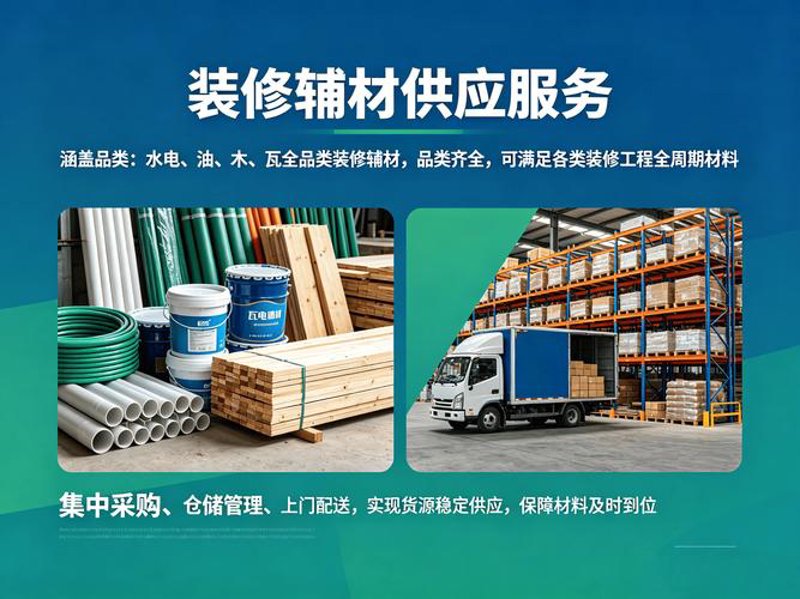 枣庄建材市场的繁荣与变迁